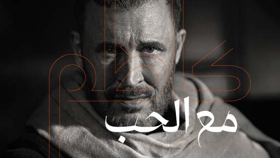 m3 Elgob
