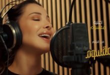 كلمات اغنية مقسوم نانسي عجرم