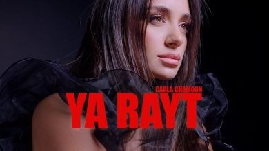 كلمات اغنية يا ريت كارلا شمعون