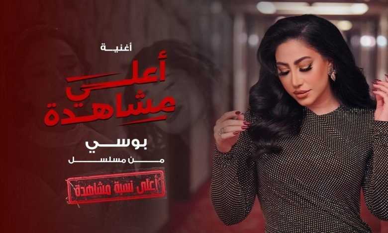 A3la Moshahda