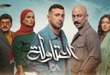 Al3tawla