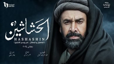 Al7shashen