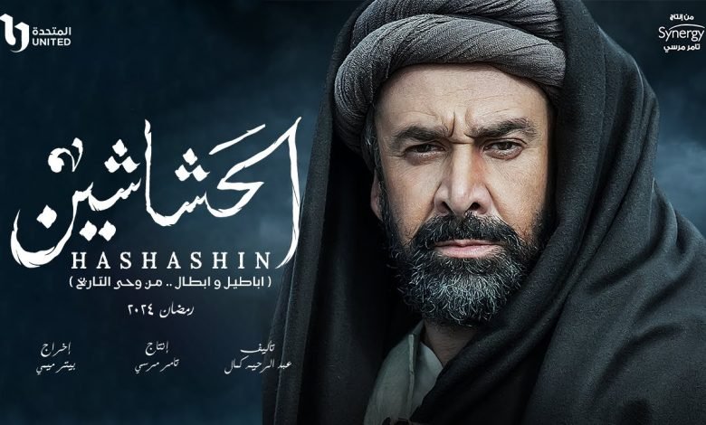 Al7shashen