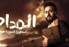 Almadah