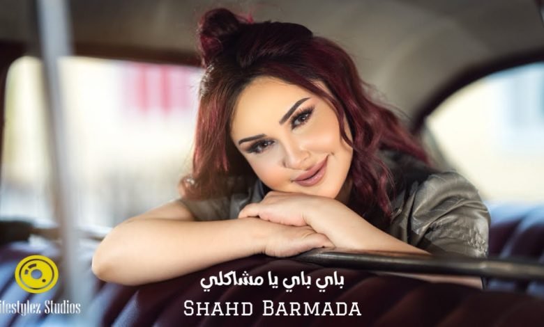 Bay Bay Ya mashakly