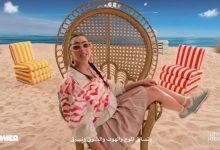 Doko Alshmasy