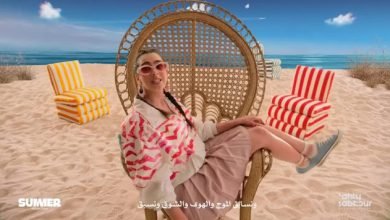 Doko Alshmasy