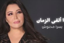 Eza 2alka