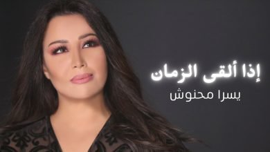 Eza 2alka