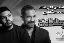 Khaf Mn Almank