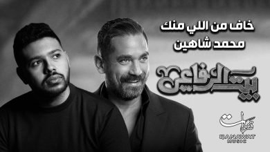 Khaf Mn Almank