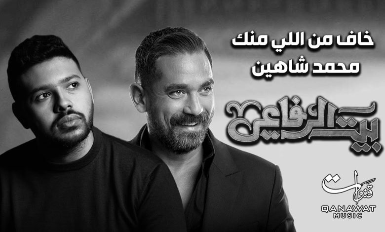 Khaf Mn Almank