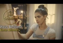 Khalas Belslama