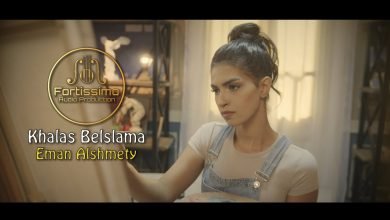 Khalas Belslama