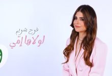 Lolaha Omy
