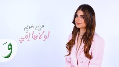 Lolaha Omy