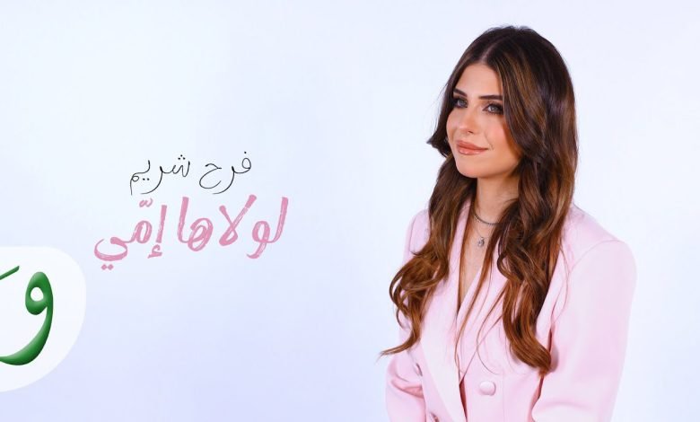 Lolaha Omy