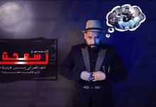 Lw Samaht
