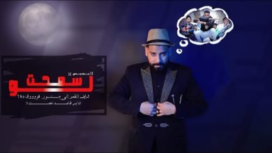 Lw Samaht