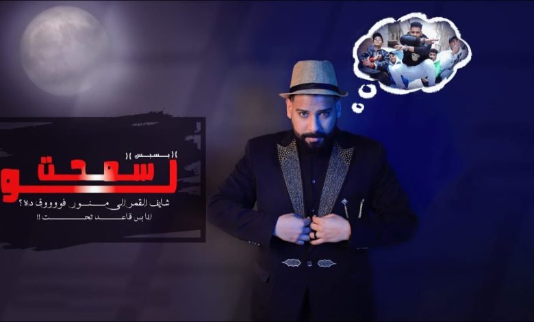 Lw Samaht