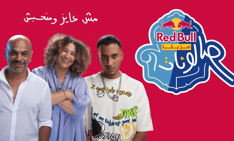 Msh 3ayez Wmnhbesh