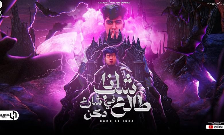 Shab Tale3