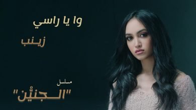 Waya Rasy