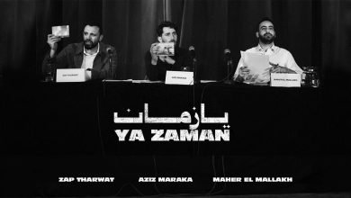 Ya Zaman