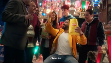 كلمات اغنية اعلان شيبسي افرح يا نايم تامر حسني