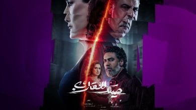 كلمات اغنية تتر مسلسل صيد العقارب نوال الكويتية