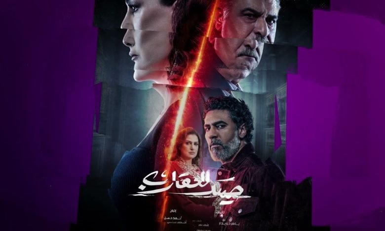 كلمات اغنية تتر مسلسل صيد العقارب نوال الكويتية