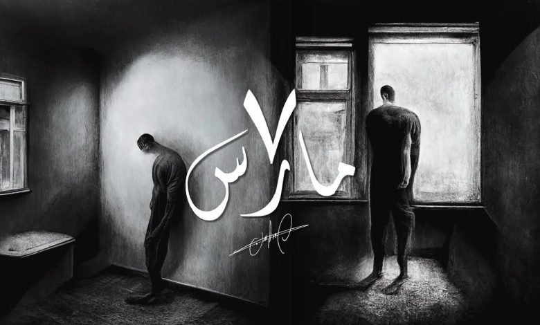 كلمات قصيدة سبعة مارس عمرو حسن