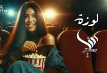 كلمات اغنية لوزه دنيا النوبي