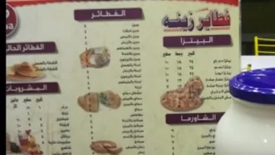 D985D986D98AD988 D985D8B7D8B9D985 D981D8B7D8A7D8A6D8B1 D8B2D98AD986D8A9 D8AED985D98AD8B3 D985D8B4D98AD8B7 1.webp