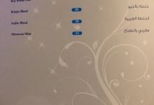 D985D986D98AD988 D985D986D8AAD8ACD8B9 D8A8D98AD984D8A7D8ACD98AD988 D8ACD8AFD8A9 1