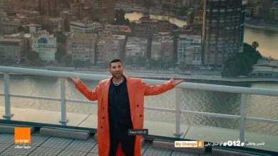 كلمات اغنية اعلان اورنج كارت الكبير احمد سعد