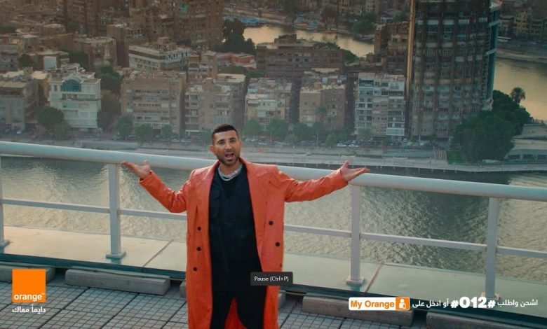 كلمات اغنية اعلان اورنج كارت الكبير احمد سعد