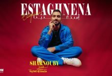 كلمات اغنية استغنينا محمد الشرنوبي