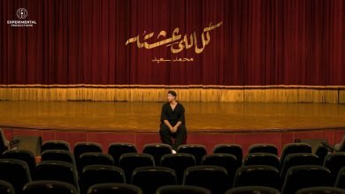 كلمات اغنية كل اللي عشته محمد سعيد