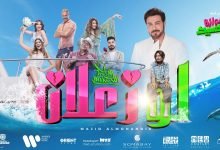 كلمات اغنية لو زعلان ماجد المهندس