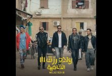 كلمات اغنية ناس مظبوطه عنبه و مسلم