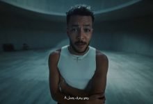 كلمات اغنية نفسك في A ويجز