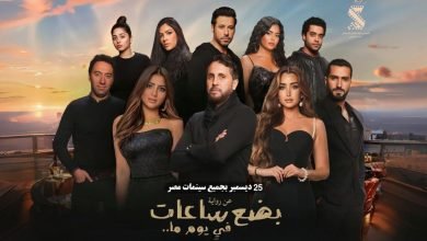 كلمات اغنية انصاص مشاوير ماجد المهندس