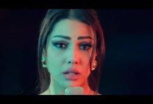 كلمات اغنية لهلا يوريك ابتسام تسكت