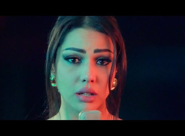 كلمات اغنية لهلا يوريك ابتسام تسكت