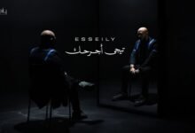 كلمات اغنية تيجي اجرحك محمود العسيلي