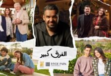 كلمات اغنية الفرق كبير حسين الجسمي