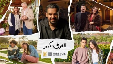 كلمات اغنية الفرق كبير حسين الجسمي