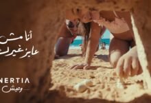 كلمات اغنية انا مش عايز غيرك