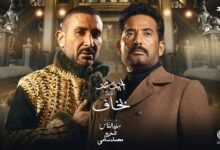 كلمات اغنية بخاف احمد سعد